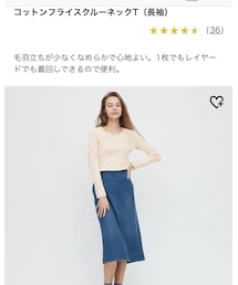 UNIQLO | Tシャツ/カットソー