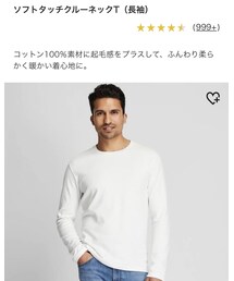 UNIQLO | Tシャツ/カットソー