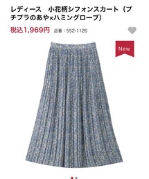 しまむら | スカート