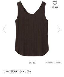 GU | タンクトップ