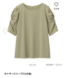 GU | トップス