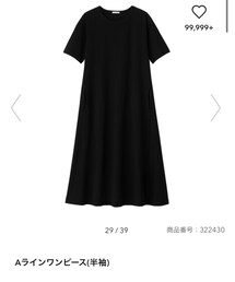 GU | ワンピース/ドレス