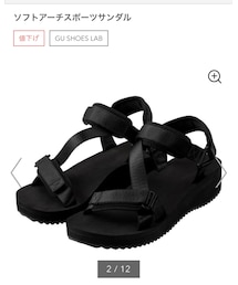 GU | サンダル