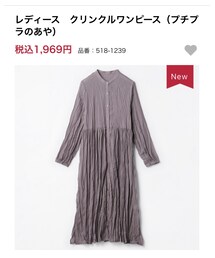 しまむら | ワンピース/ドレス