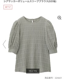 GU | シャツ/ブラウス