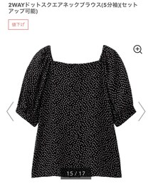 GU | シャツ/ブラウス