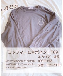 しまむら | トップス