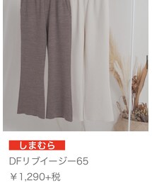 しまむら | パンツ