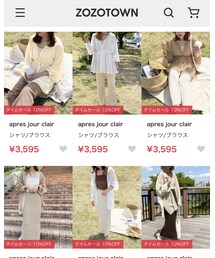 apres jour clair | その他