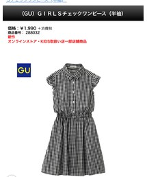 GU | ワンピース