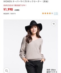 UNIQLO | ニット/セーター