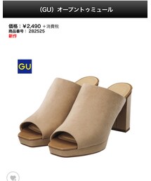 GU | サンダル