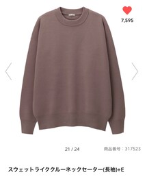 GU | ニット/セーター