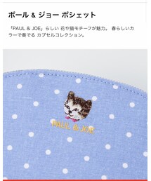 UNIQLO | ショルダーバッグ