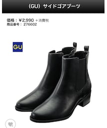 GU | ブーツ
