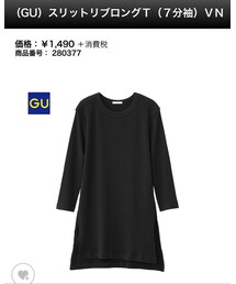 GU | トップス