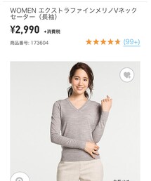 UNIQLO | ニット/セーター