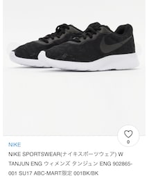 NIKE | スニーカー