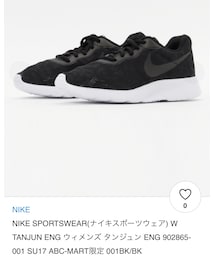 NIKE | (スニーカー)