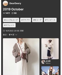 素敵なフォルダインありがとうございます🙏 | その他