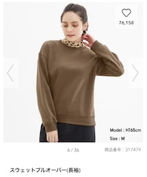 GU | スウェット