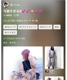 あーくんありがとう☺️ | 福袋/福箱