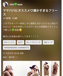 riSaさん💚ありがとう🙈❤️ | 福袋/福箱