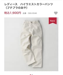 しまむら | パンツ