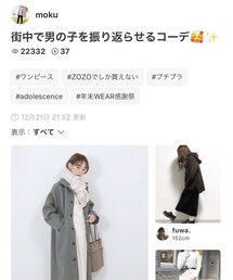 mokuさんフォルダインありがとうございます❣️ | 福袋/福箱