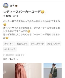 あす🦔さんありがとうございます☺️❣️ | 福袋/福箱