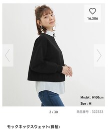 GU | スウェット