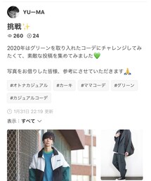 YUーMAさんフォルダインありがとうございます‼︎ | 福袋/福箱