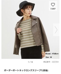 GU | Tシャツ/カットソー