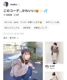 mokuさんありがとうございます☆ | その他