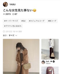 YABUさんありがとうございます☆ | その他