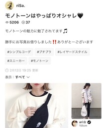 riSaさんありがとうございます♡ | その他