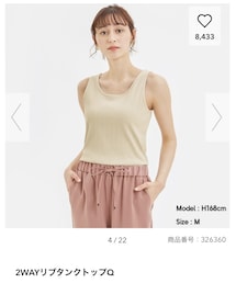 GU | タンクトップ