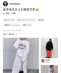 masakazuさんフォルダインありがとです🤗 | その他