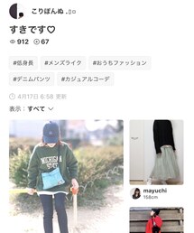 こりぽんぬさんフォルダインありがとうございます♡ | その他