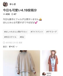 ゆぅきちゃんフォルダイン感謝⸜❤︎⸝‍ | ラッピングキット