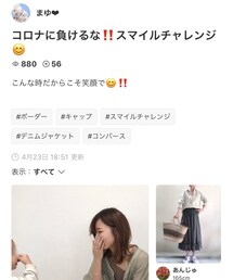 まゆたんフォルダインありがとー🙆‍♀️❤ | ラッピングキット