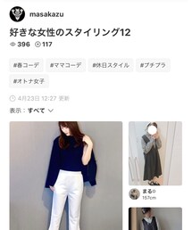 masakazuさんいつもいつも感謝⸜❤︎⸝‍ | ラッピングキット