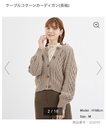 GU | カーディガン/ボレロ