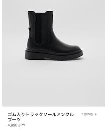 ZARA | ブーツ