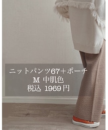 しまむら | パンツ