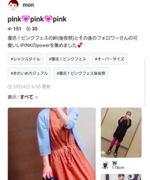 monちゃん💕ありがとう😉👍🎶 | その他