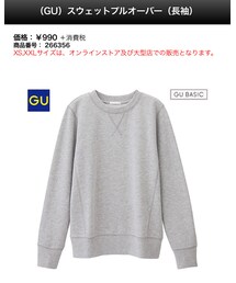 GU | スウェット
