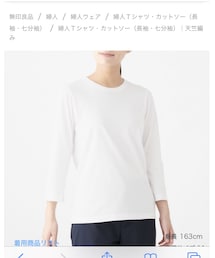 無印良品 | Tシャツ/カットソー