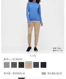 UNIQLO | ウルトラストレッチアクティブジョガーパンツ(その他パンツ)