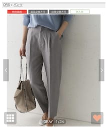 URBAN RESEARCH DOORS | ストレッチテーパードトラウザー(スラックス)